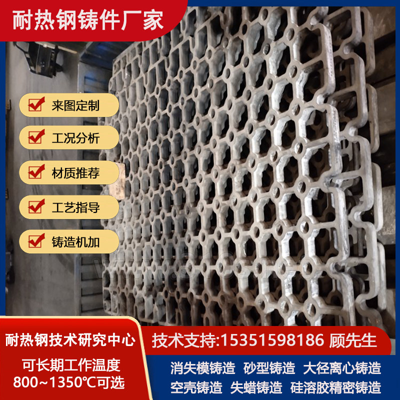 N07718左右回转窑铸件炼炉