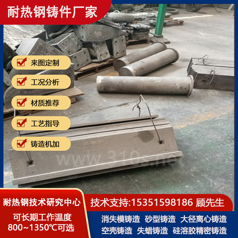 BTMCr20铸造大口径无缝管