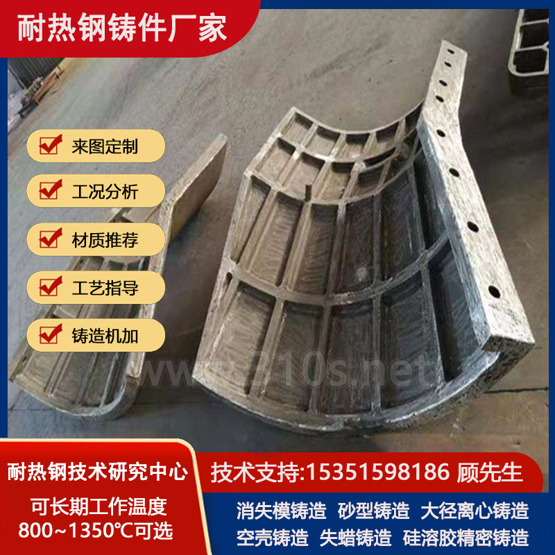 进口化学成份_耐热不锈钢管_耐热1300℃铸件_烧结耐热铸钢厂