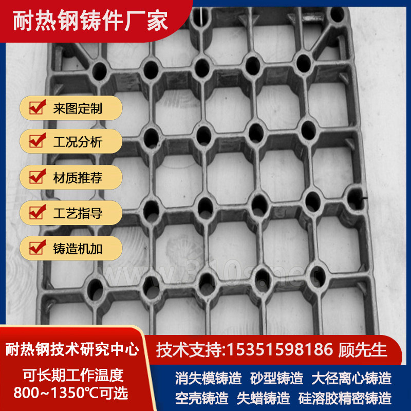 420耐磨衬板耐热1000℃铸