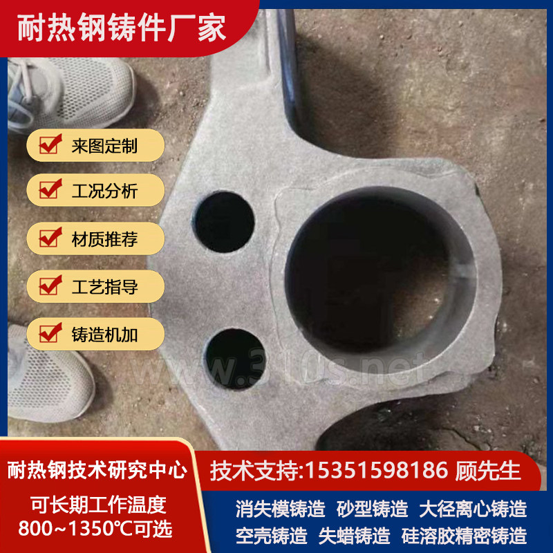 ZG40Cr17Si2铸造件耐