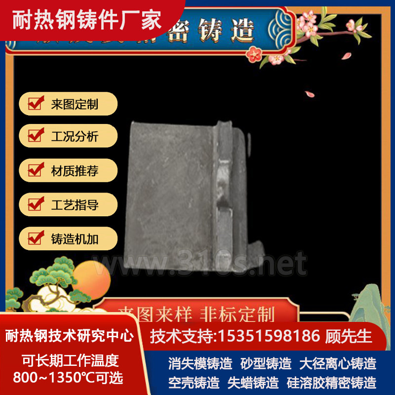 ZG40CrmnMoNi材质料