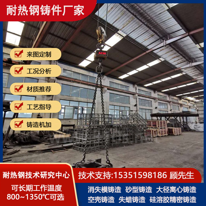 ZGCr25Ni20材质滑轨消
