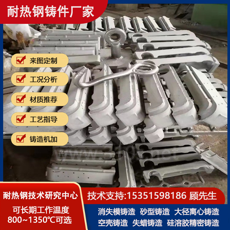 BTMCr20型托辊座精密铸造