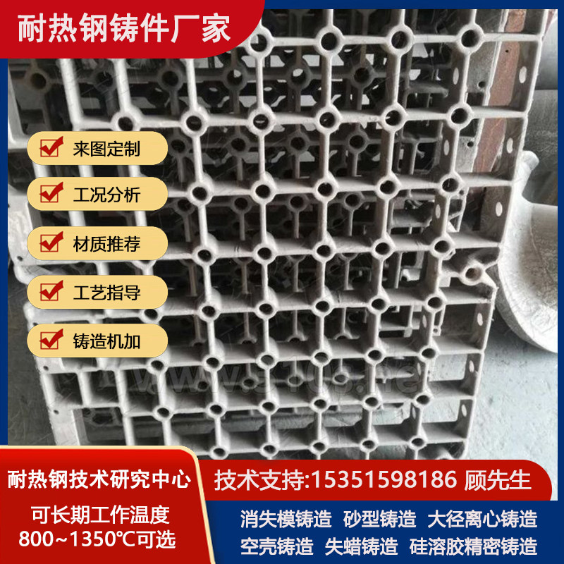 1Cr17Ni7回转窑口护板窑