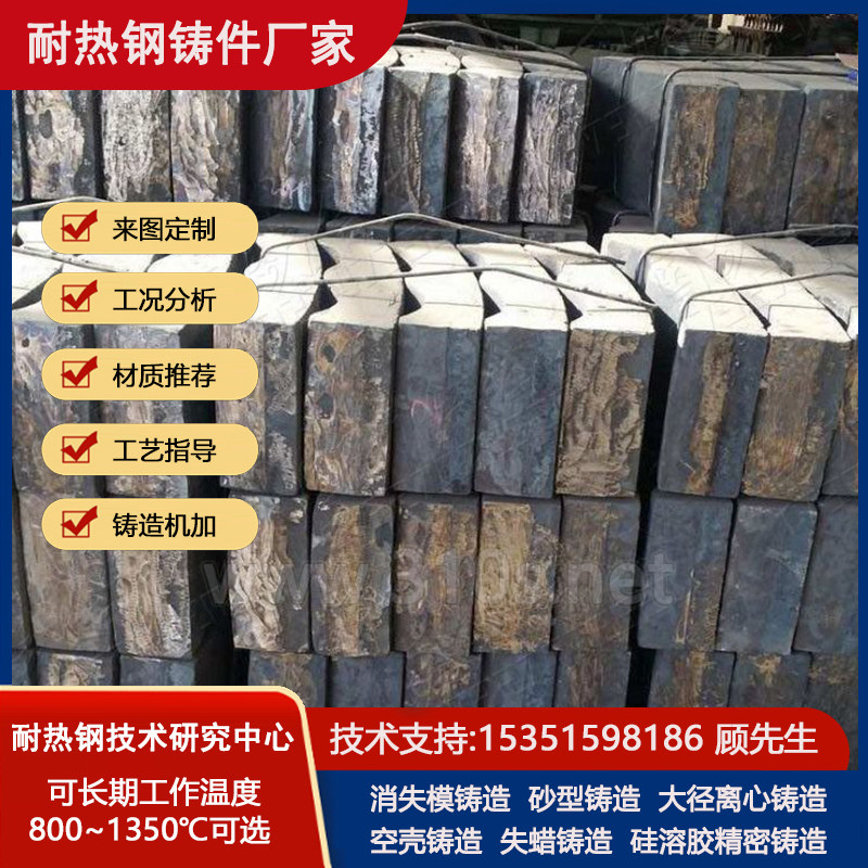 35Cr45NiNb化学成份_定做加工生产_管状耐热钢铸件_炼炉耐温铸