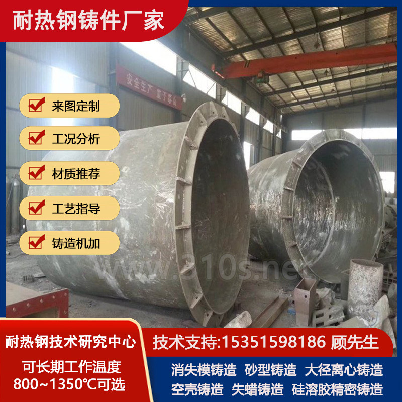 ZG4Cr25Ni35NbW落