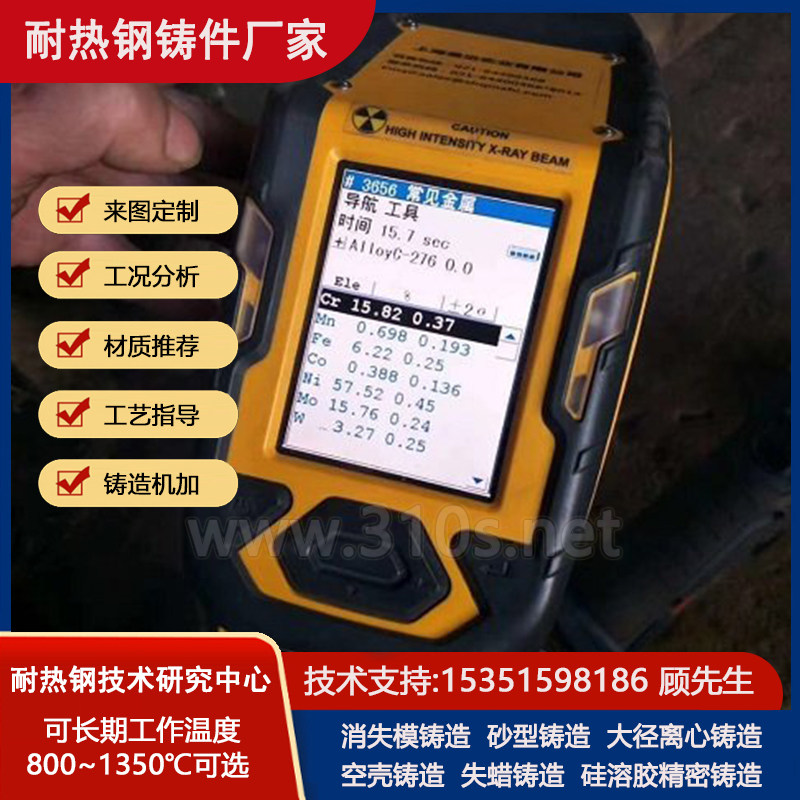 ZG3Cr24Ni7Si2N不