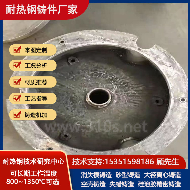 ZGD840炉篦条棒状耐热钢铸