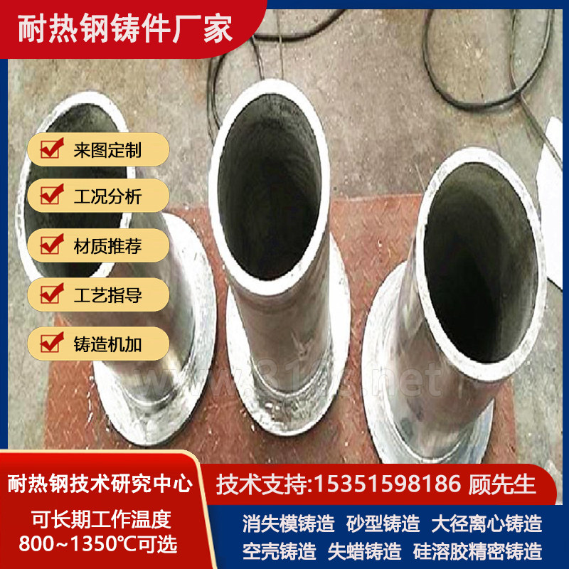 抄板落煤离心管离心铸管造件耐热