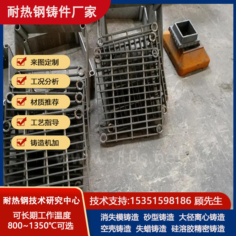 Mn16圆形料盘不锈钢铸件热处