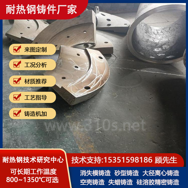 ZG3Cr18Mn12Si2N