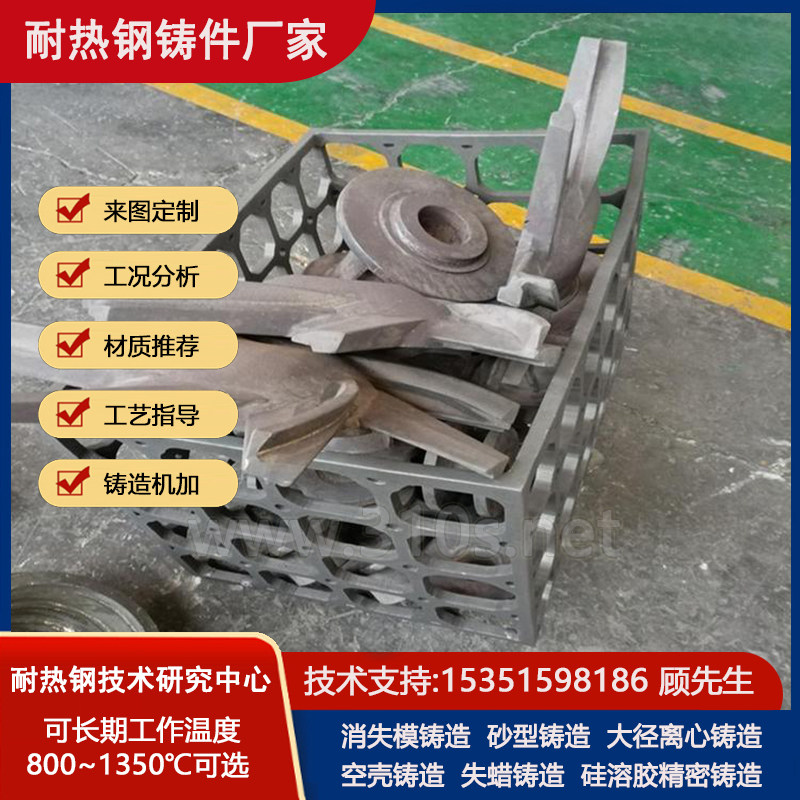 1Cr25Ni20化学成份_衬板铸件__铝厂炉用铸件_耐热钢产品铸造