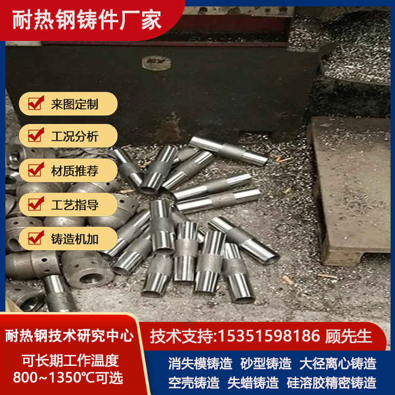 ZG35炉门侧沿压板耐热135
