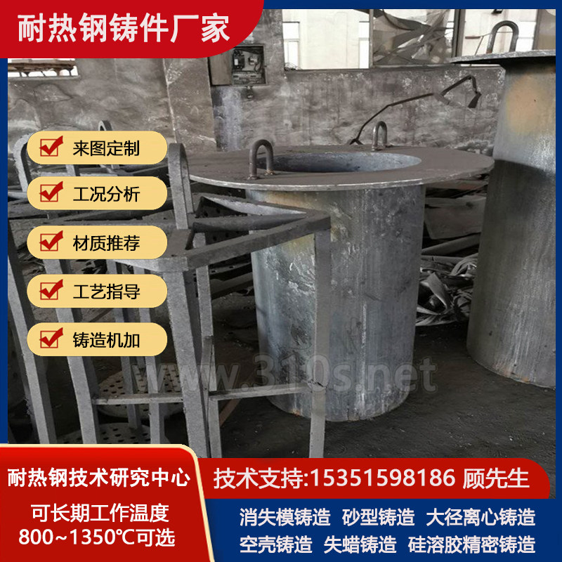 ZG15Cr13铸造弯头管道配
