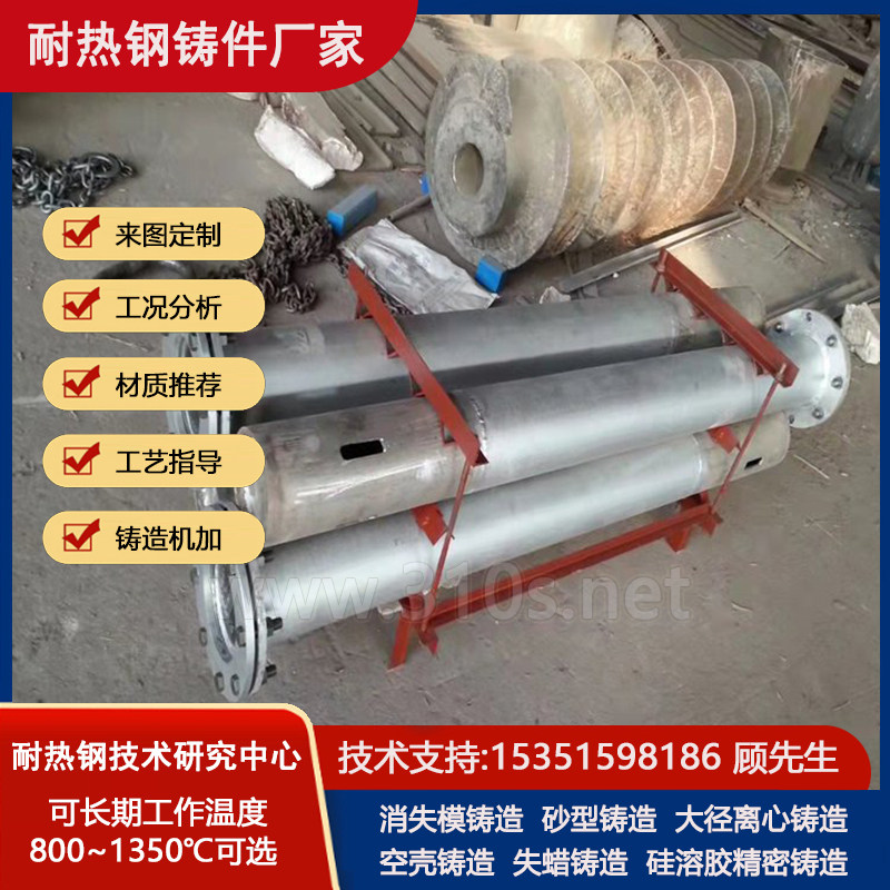 ZG40CrMnMoNiSiR