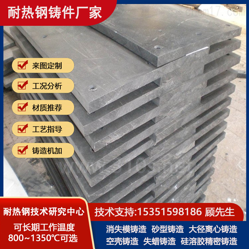 吊耳耐热网形耐热钢铸件炉用耐热