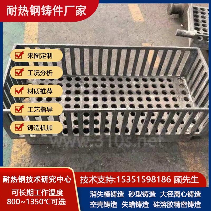 P40耐腐蚀条状耐热钢铸件耐热