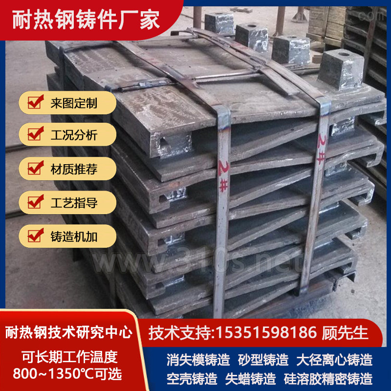 2010化学成份_浮动轮耐热铸钢热处理厂家_条状耐热钢铸件_耐热钢铸钢