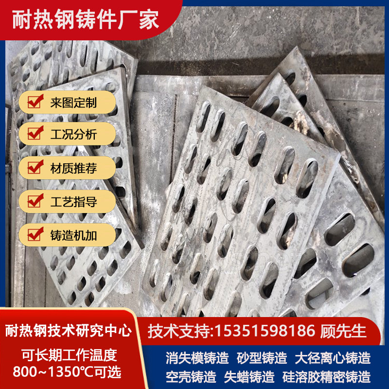 ZG50Cr28Ni6化学成份_炉枕_耐热1200℃铸件_耐热钢产品铸