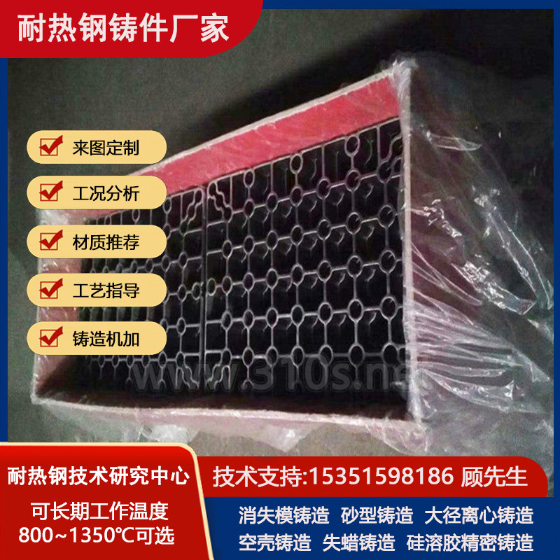 45Cr28Ni48W5Si2