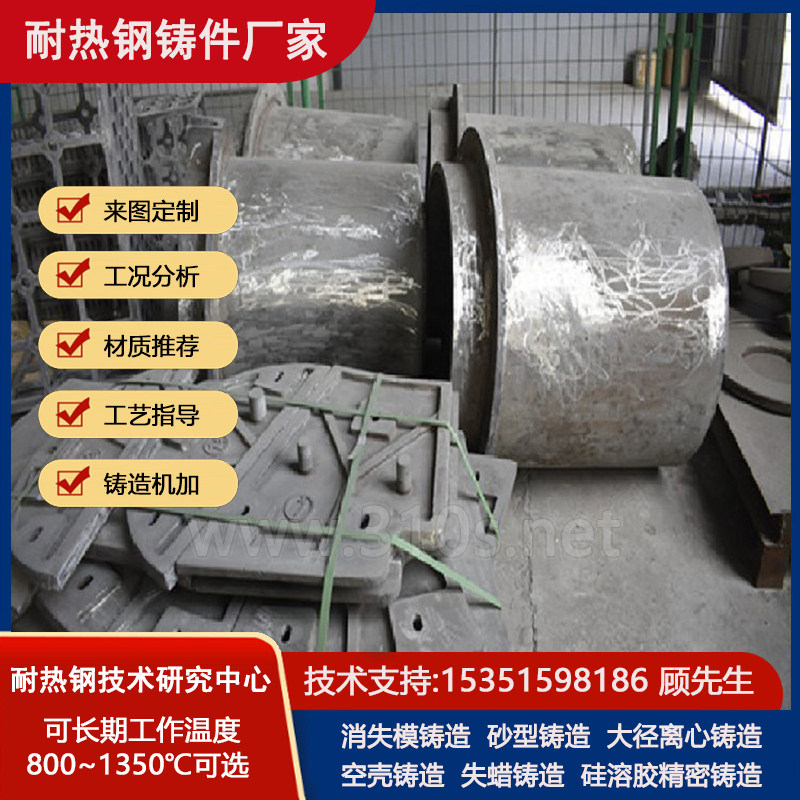Ni7炉门上沿压板热电厂铸件耐