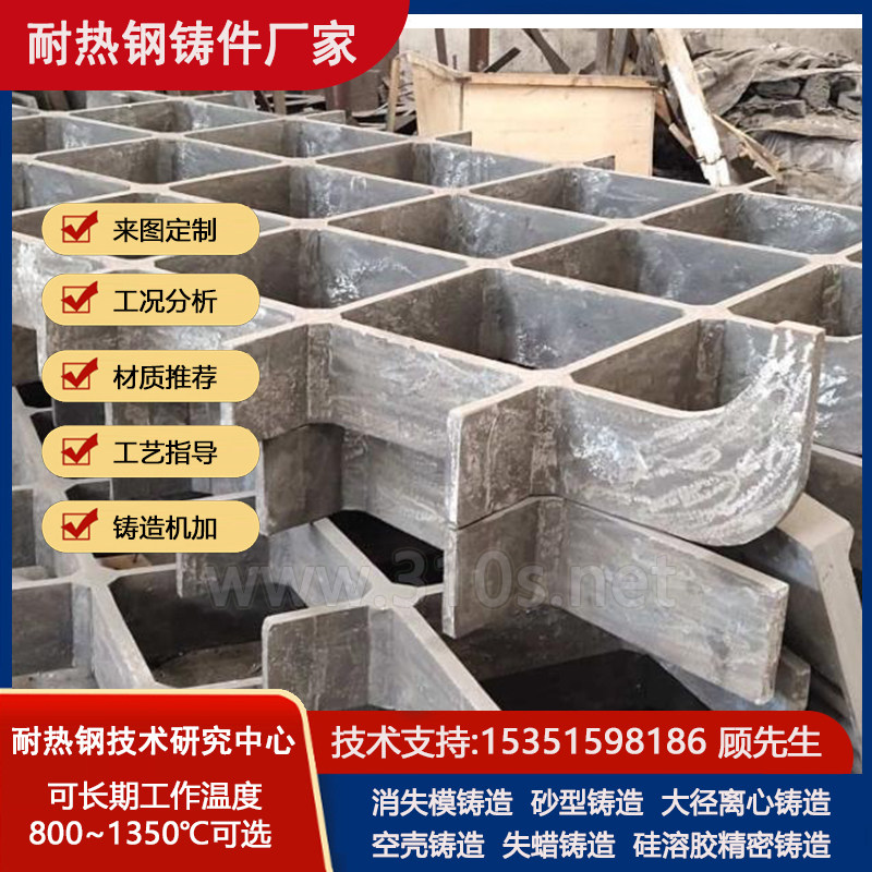 5Cr28Ni48W5化学成份_燃烧器喷嘴_耐热1100℃铸件_耐热钢