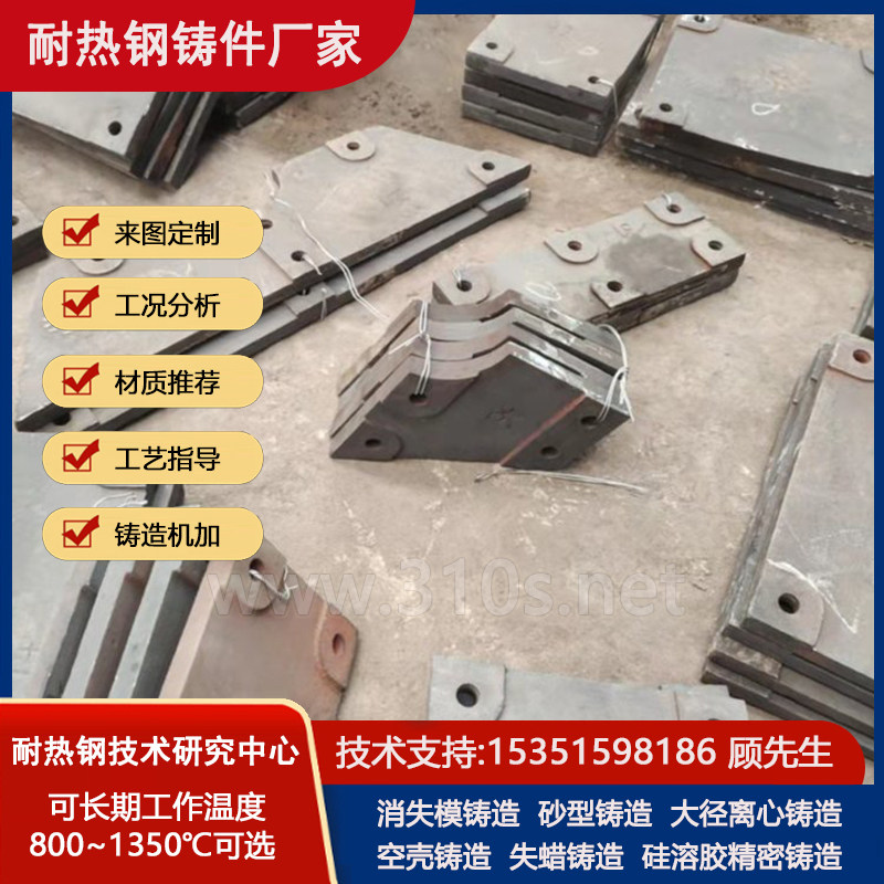 022Cr17Ni12Mo2化学成份_热处理料盘隔套_网形耐热钢铸件_