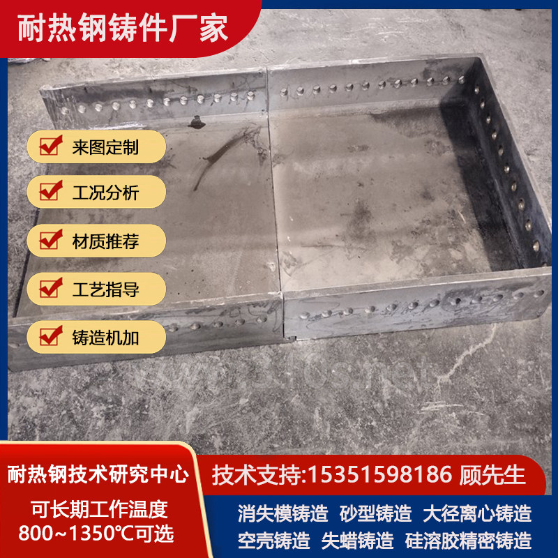 ZG3Cr25Ni20不锈耐酸