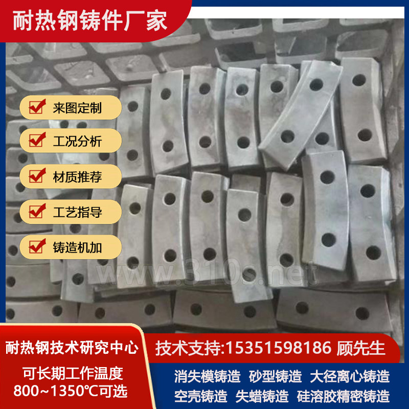 35Cr18Ni24Si2离心