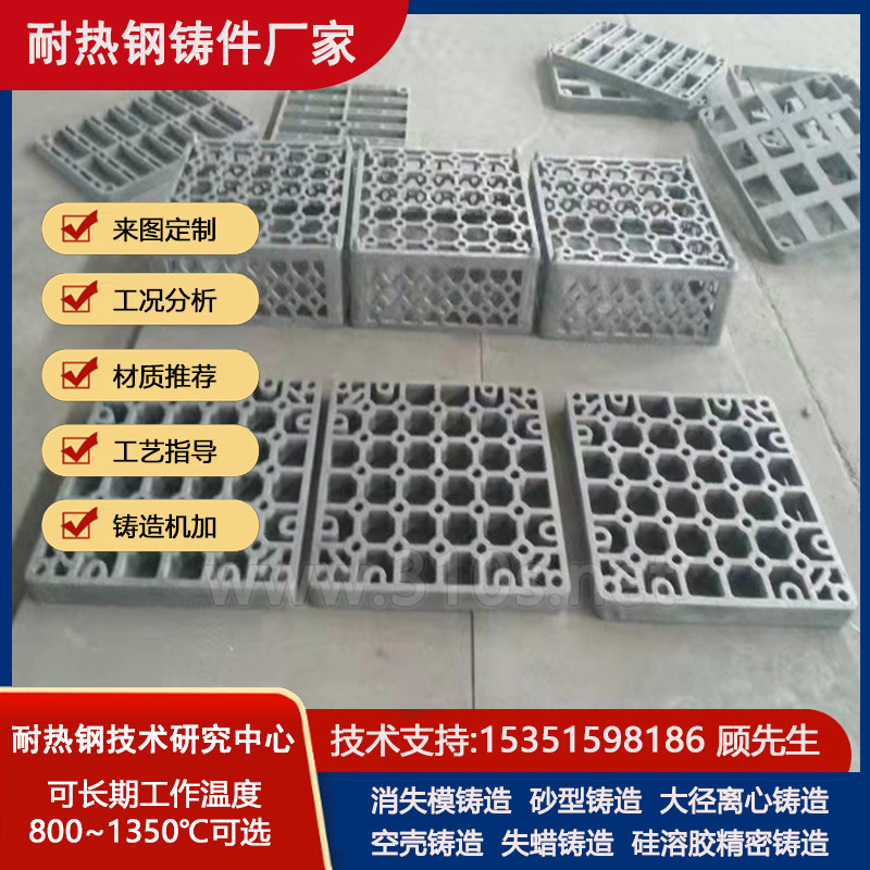 ZG120Mn13回转窑用铸钢