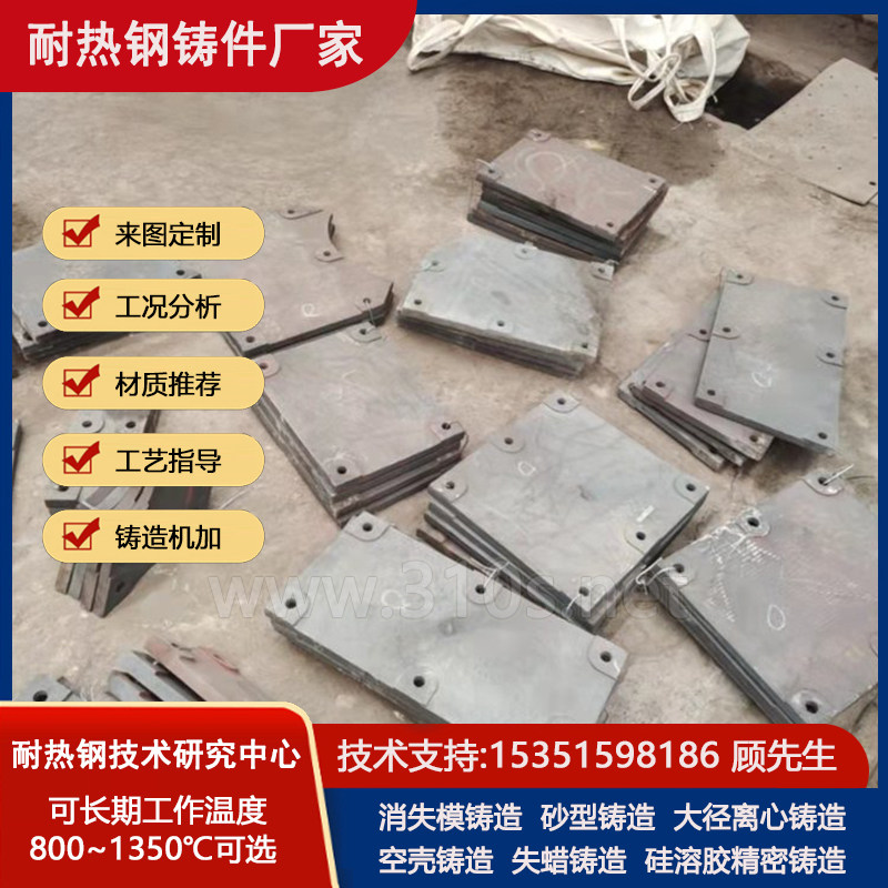 0Cr25Ni20Si2轴承淬