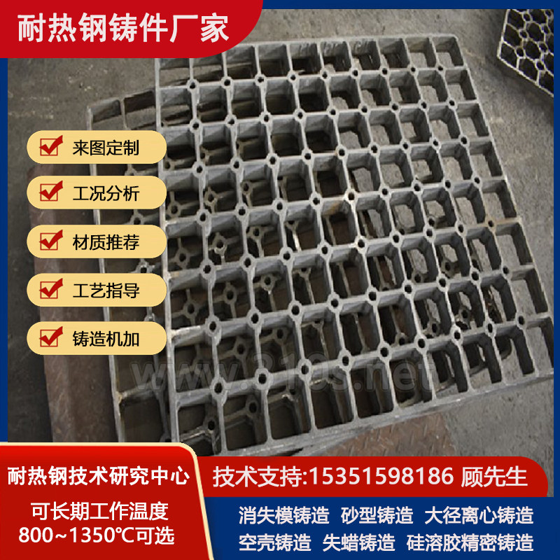 5Cr25Ni35Co15W5