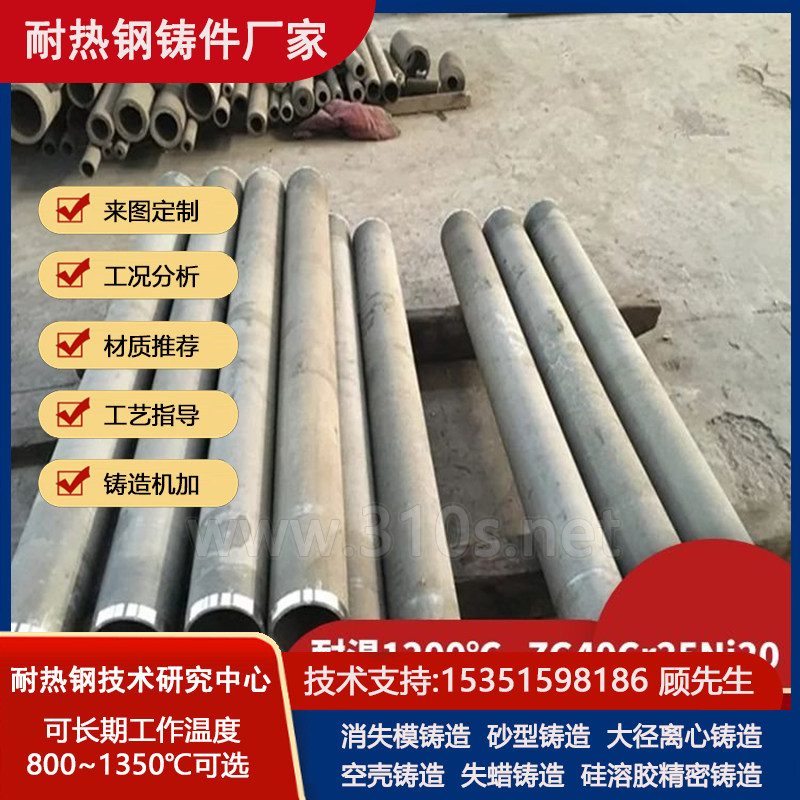 吊钩下料管耐高温铸件耐磨铸钢铸