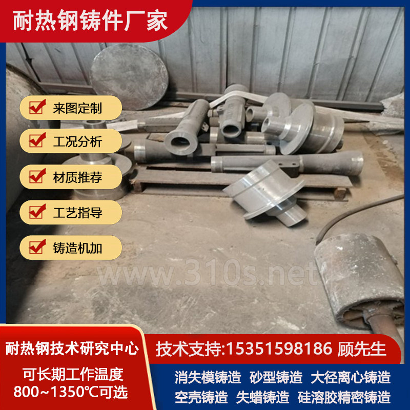 SUS310锁风阀桶料门铸件厂