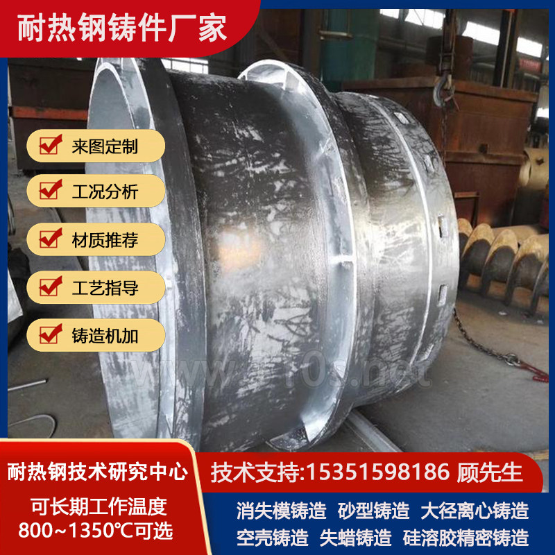 35cr24ni7n化学成份_整体铸造工艺_热电厂铸件_耐磨钢铸造件