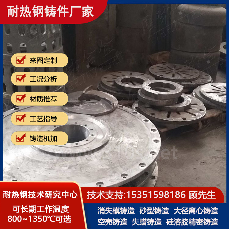 45Ni35Cr25NbM精密