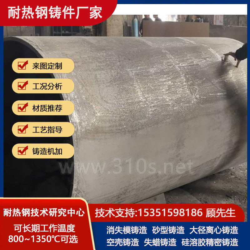 40Cr25Ni35Nb化学成份_材质的钢板加工_耐热800℃铸件_耐