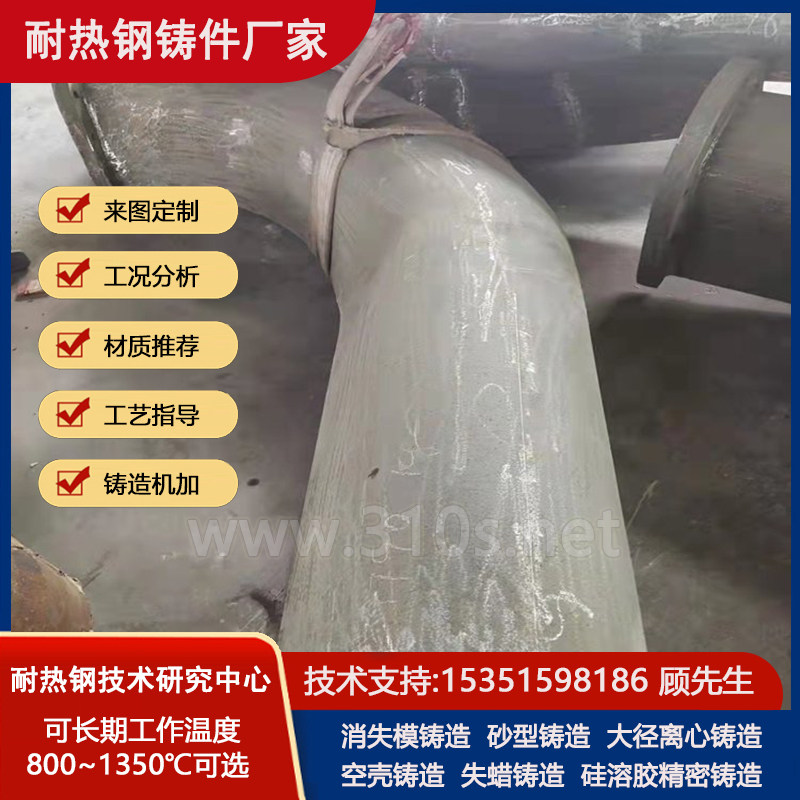 03Cr18Ni10N量大可定
