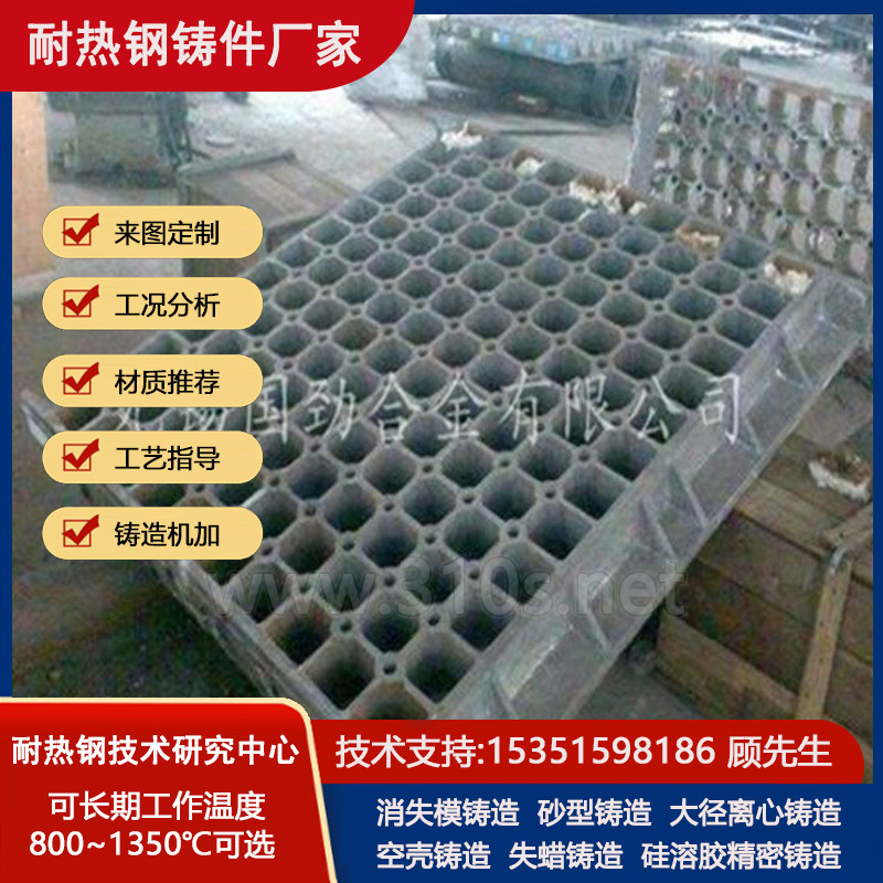 5Cr28Ni48W5Si2转