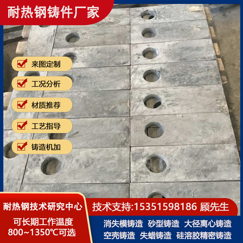 alloy高温不开裂水泥厂铸件
