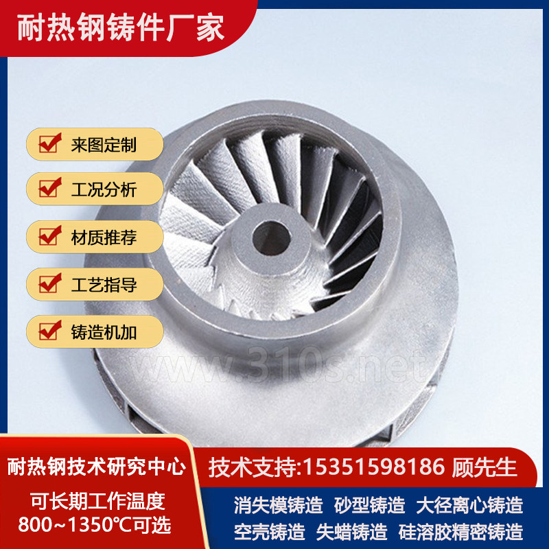 8Cr20Si2Ni双相不锈钢