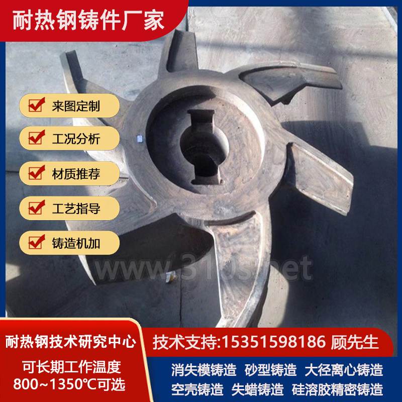滑板篦冷机篦板耐磨铸钢件耐热8