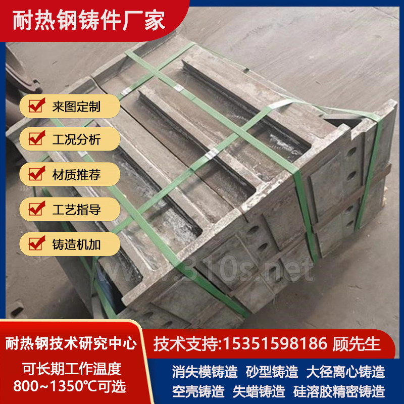 0Cr18Ni9（304）抗磨