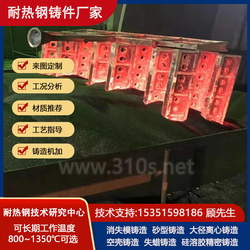 ZG0Cr18Ni9Ti压盘网