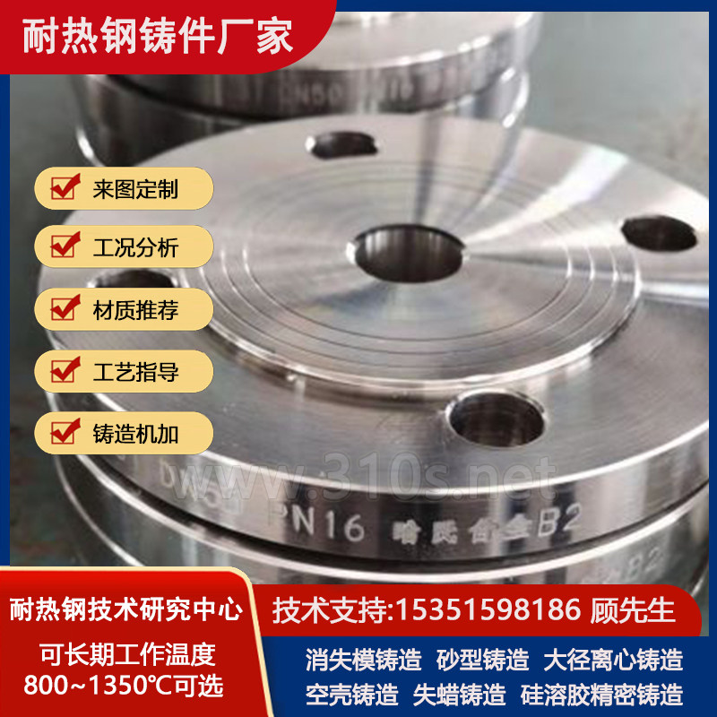 1Cr18Ni9Ti耐磨钢铸件