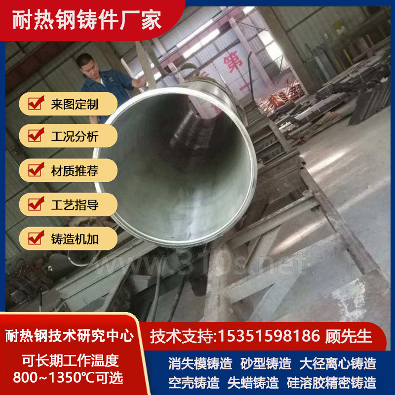 SUS431耐磨桶料门精密铸造