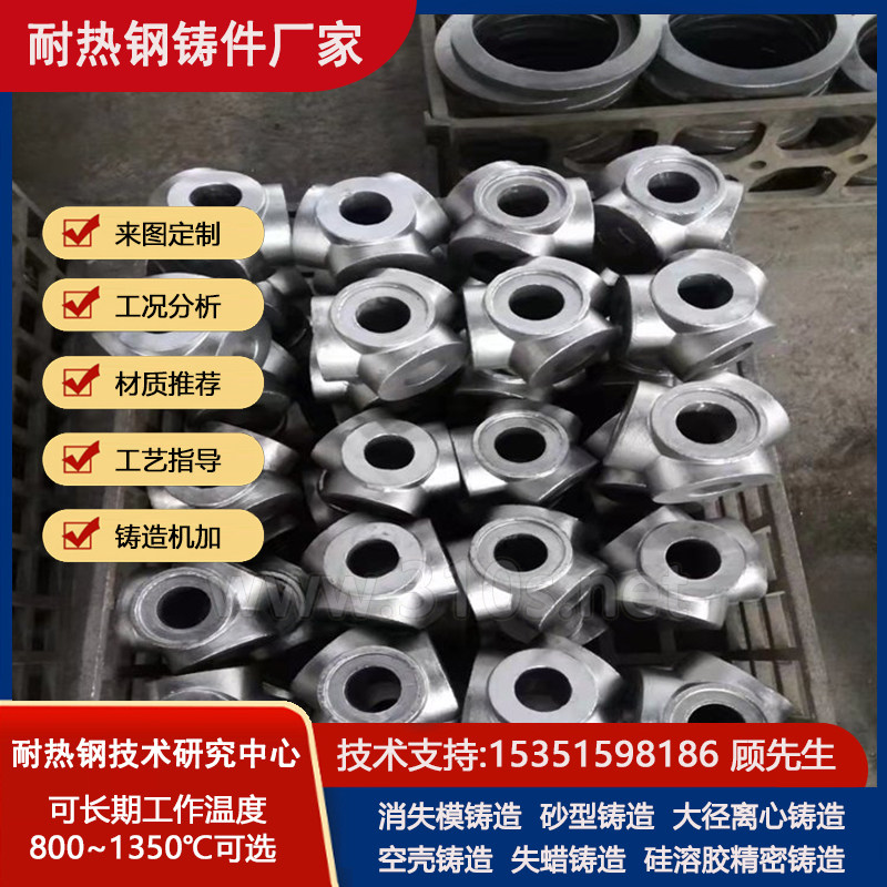 25Cr35NiNb弯头直管条