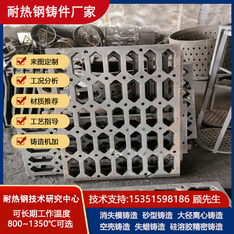 35Cr18Ni24Si2铸板