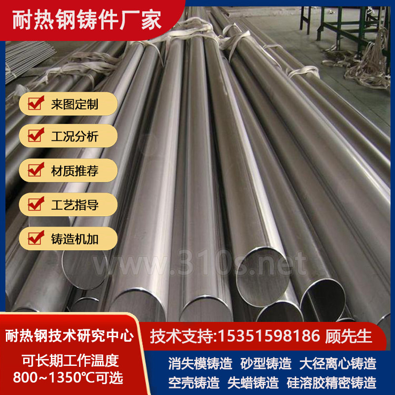 3Cr24Ni7SiN哈氏合金